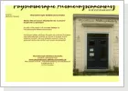 Beispiel Homepage 3